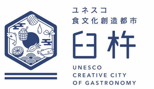 Unesco Usuki
