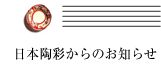 �����点